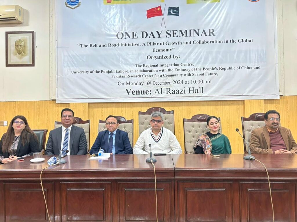 One-Day Seminar on “The Belt & Road Initiative: A Pillar of Growth and Collaboration in the Global Economy” Jointly Organized by Regional Integration Center (RIC), University of the Punjab, Lahore in collaboration with Embassy of the People’s Republic of China to Pakistan and Pakistan Research Center for a Community with Shared Future (PRCCSF), Islamabad